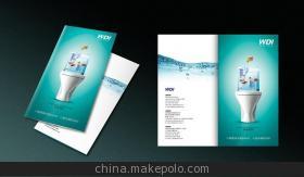 河北正大車業(yè)廣告制作 宣傳冊(cè)、產(chǎn)品圖冊(cè)、廣告冊(cè)、樣本畫冊(cè)專業(yè)設(shè)計(jì)與印刷