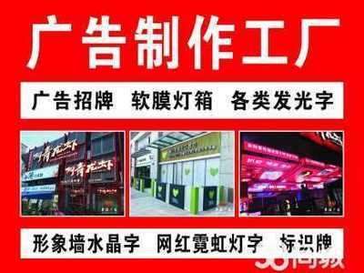專業(yè)廣告制作，展架易拉寶一站配齊——送貨上門，可開發(fā)票