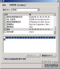 VDI序曲七 連接會(huì)話代理部署與遠(yuǎn)程桌面Web訪問進(jìn)階（二代）及軟硬件代購代銷業(yè)務(wù)探討